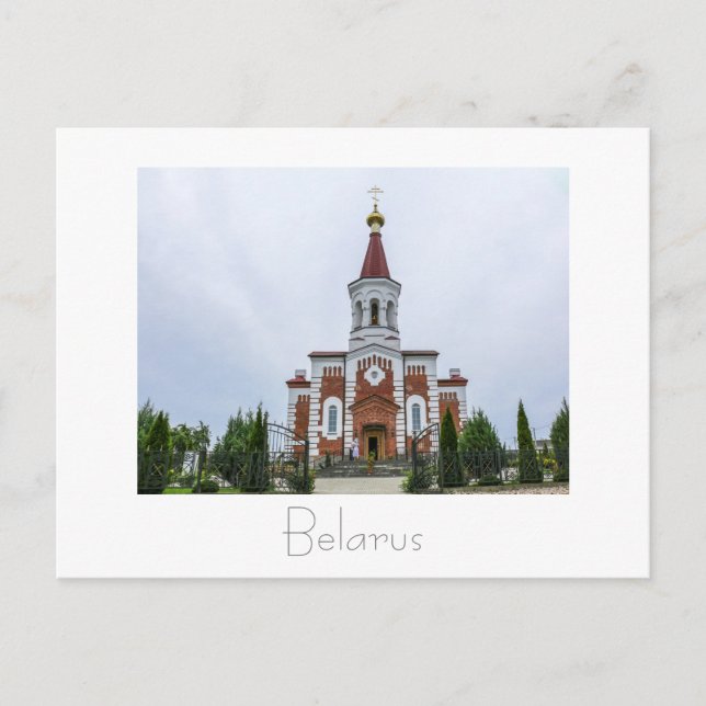 Weißrussland Б л а у с е р Zembin Architektur Post Postkarte (Vorderseite)