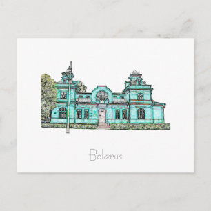 Weißrussland Belarus Babruysk Бабруйск Postkarte
