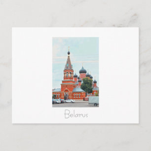 Weißrussland Belarus Barysaw Borisov Kirche Postka Postkarte