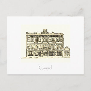 Weißrussland Belarus Gomel Гомель City Postkarte