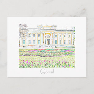 Weißrussland Belarus Gomel Гомель City Postkarte