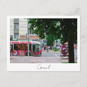 Weißrussland Belarus Gomel Гомель Stadtansicht Postkarte