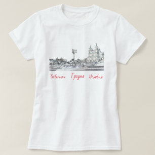 Weißrussland Belarus Grodno Гродна T-Shirt Top