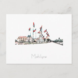 Weißrussland Belarus Mahilyow Mogilev Могилёв Post Postkarte