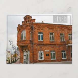 Weißrussland Belarus Pinsk Пінск Пинск Postkarte