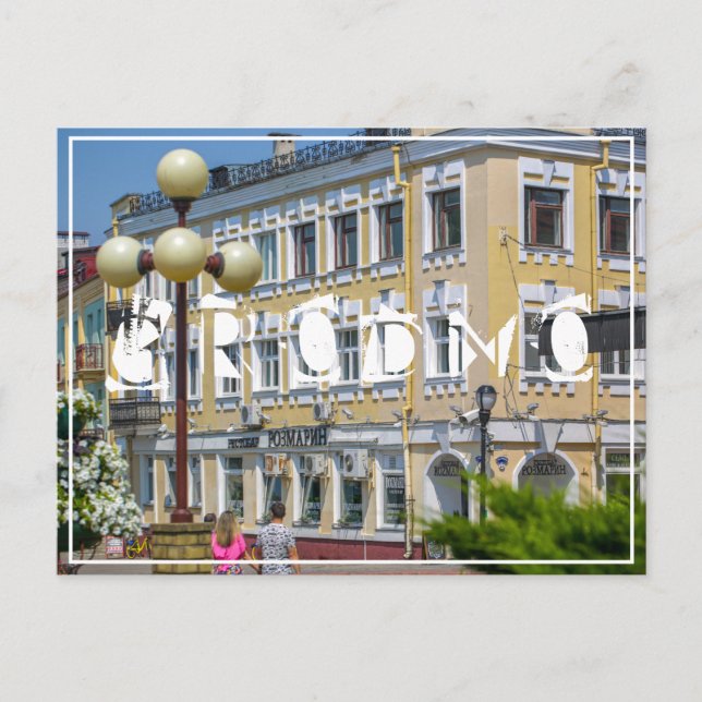 Weißrussland Grodno Stadtarchitektur Postkarte (Vorderseite)