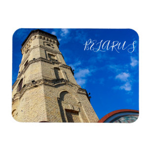 Weißrussland Grodno Städtearchitektur Г о д р М н  Magnet