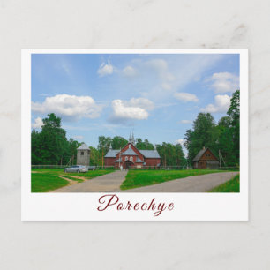Weißrussland Porechye Parecca Architektur Katholik Postkarte