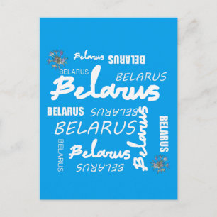 Weißrusslandische Blume Postkarte