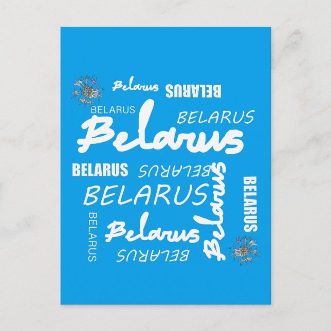Weißrusslandische Blume Postkarte (Vorderseite)