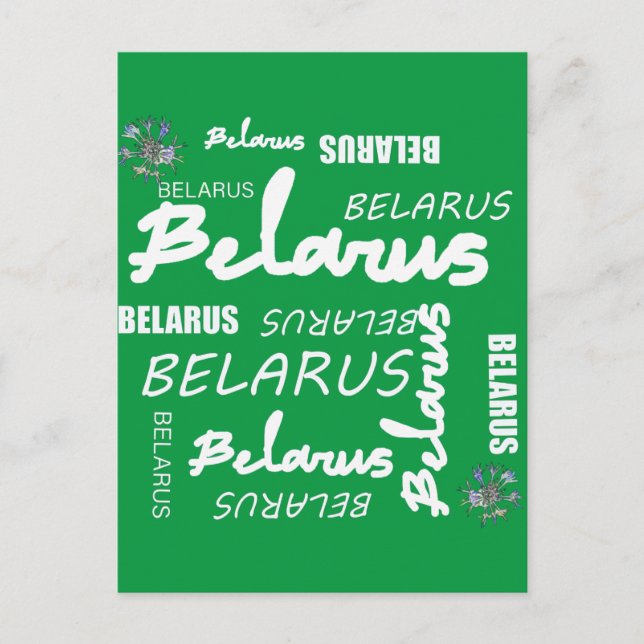 Weißrusslandische Blume Postkarte (Vorderseite)