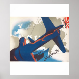 Weiter nach Japan! (1945)_Propaganda Poster