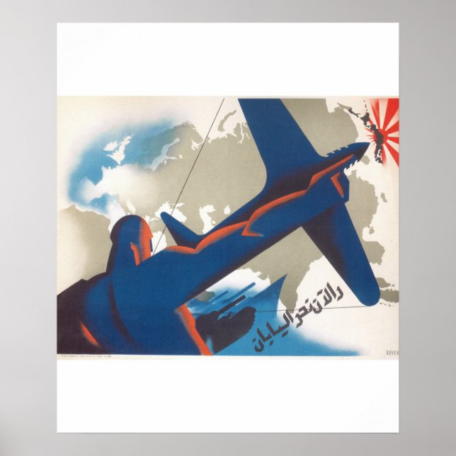 Weiter nach Japan! (1945)_Propaganda Poster (Vorne)