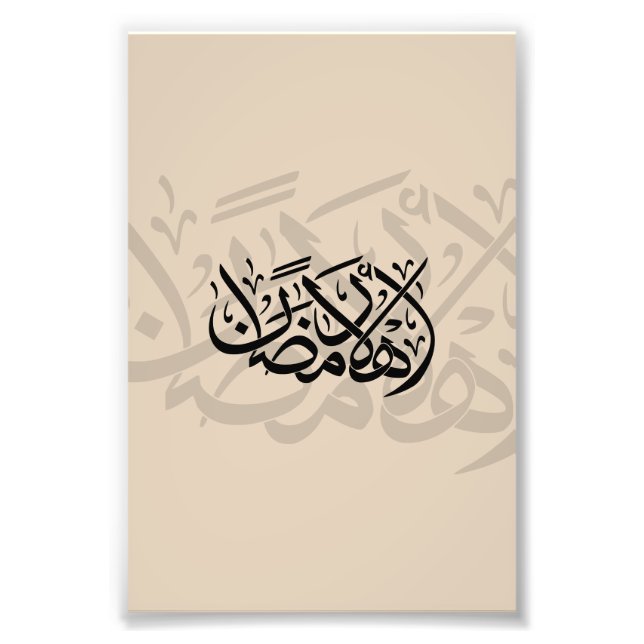 Welcome Ramadan Arabic Calligraphy art Fotodruck (Vorne)
