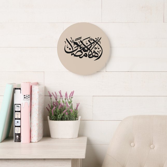 Welcome Ramadan Arabic Calligraphy art Große Wanduhr (Lesesaal)