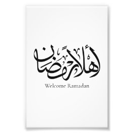 Welcome Ramadan Arabic Calligraphy Thuluth Fotodruck