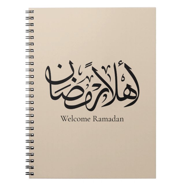 Welcome Ramadan Arabic Calligraphy Thuluth  Notizblock (Vorderseite)