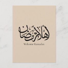 Welcome Ramadan Arabic Calligraphy Thuluth Postkarte