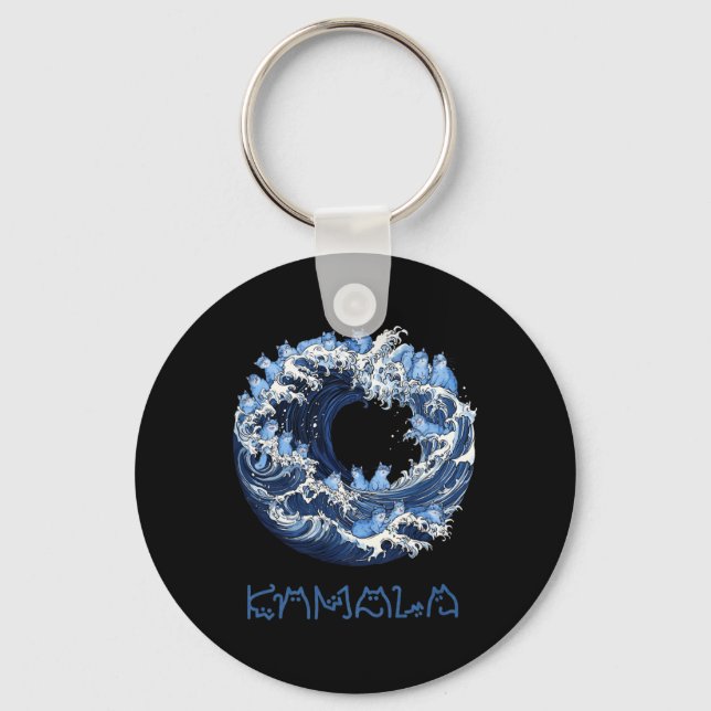 Welle blauer Katzen für Kama Schlüsselanhänger (Vorderseite)