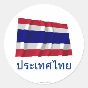 Wellenartig bewegende Flagge Thailands mit Namen Runder Aufkleber