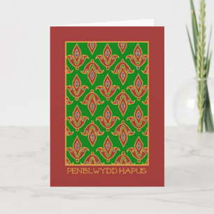 Welsh Greeting Birthday Card: Fleur de Lys Karte