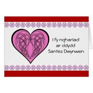 Welsh Saint Dwynwen's Day Heart Knots