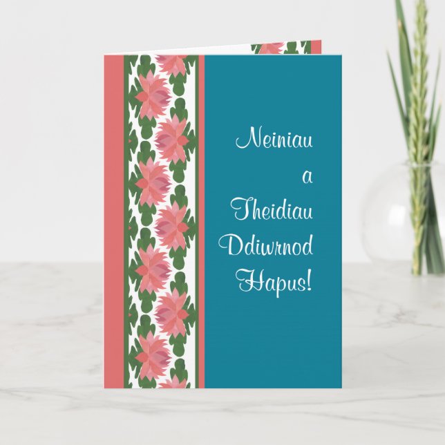 Welsh Water Lilies am Blue Grandeltern Day Karte (Vorderseite)