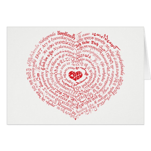 Welten der Liebe Card (Vorderseite (Horizontal))