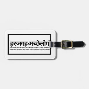 Welten Unsere Hindi Travel Tag Gepäckanhänger