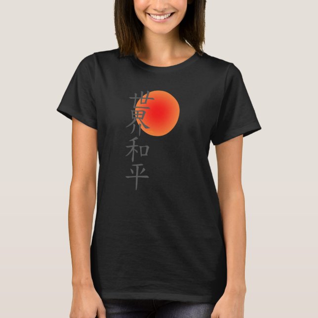 Weltfrieden - Weltfrieden in Kanji T-Shirt (Vorderseite)