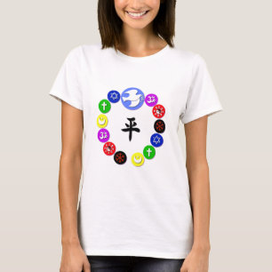 Weltreligionen T-Shirt