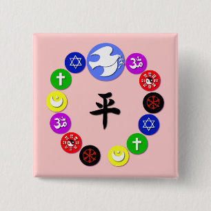 Weltreligions-Symbole Button