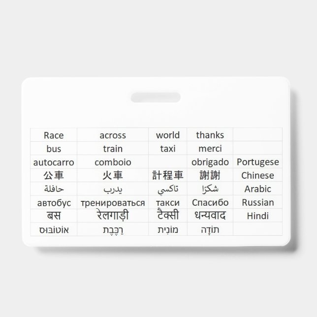 Weltrennen Ausweis (Vorderseite)