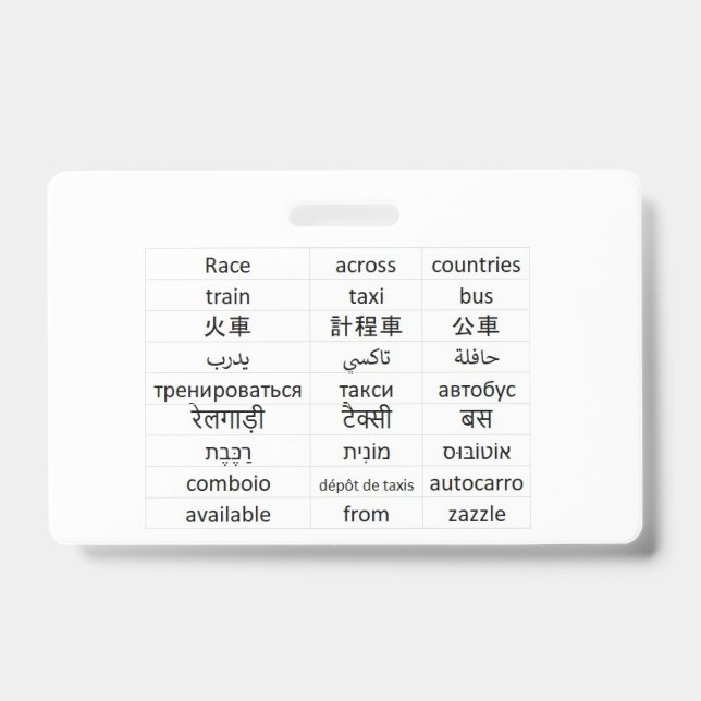 Weltrennen Ausweis (Vorderseite)