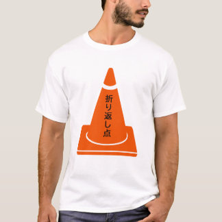 Wendepunkt T-Shirt