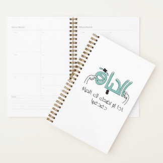 Wenn das Leben dich nicht anlächelt, kitzle es! Planer