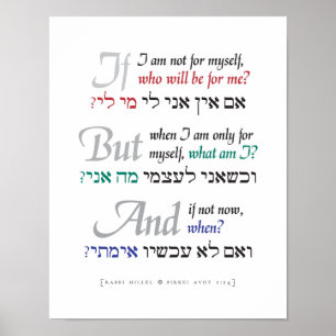 Wenn nicht jetzt, wann? Klassisch Poster