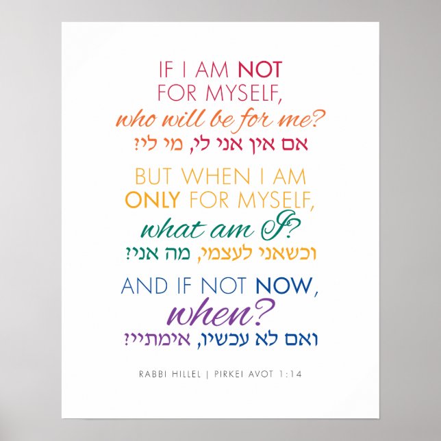 Wenn nicht jetzt, wann? Rabbi Hillel Quotationspop Poster (Vorne)