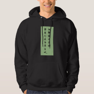 Wenn Sie lesen können, dann Lasse Freunde Chinesis Hoodie