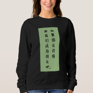 Wenn Sie lesen können, dann Lasse Freunde Chinesis Sweatshirt