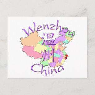 Wenzhou-China Postkarte