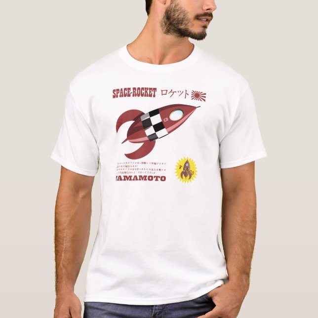 Werbung für japanische Spielzeugraketen T-Shirt (Vorderseite)