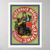 Werbung für Vintage russische Nähmaschinen