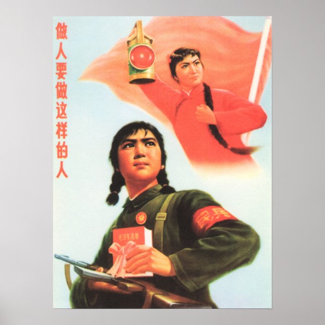 Werde diese Rote Armee! Chinesische Kulturrevoluti Poster (Vorne)