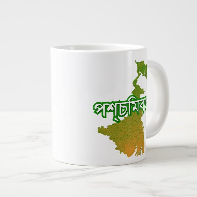 West Bengalisch Jumbo-Tasse (Vorderseite Rechts)