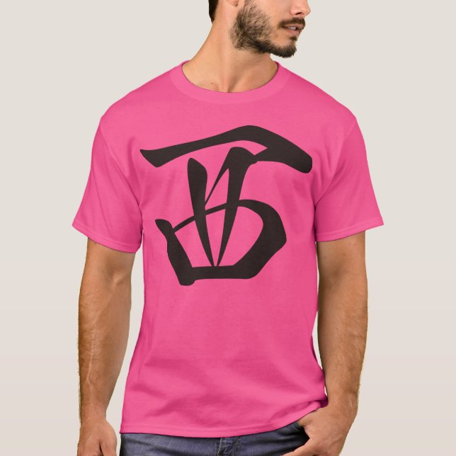West-Mahjong Tile- T-Shirt (Vorderseite)