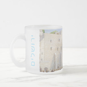 Westliche Mauer KOTEL Jerusalem David Altstadt Geb Mattglastasse