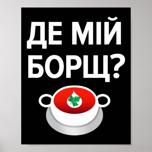 Where's My Borscht Funny Ukrainian Slavic Language Poster (Vorne)