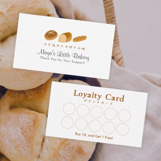 Whimsical Bread Home Bakery Loyalty Rewards Visitenkarte (Von Creator hochgeladen)