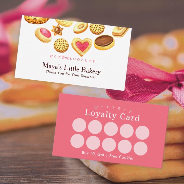 Whimsical Cookies Watercolor Bakery Treueprogramm Visitenkarte (Von Creator hochgeladen)
